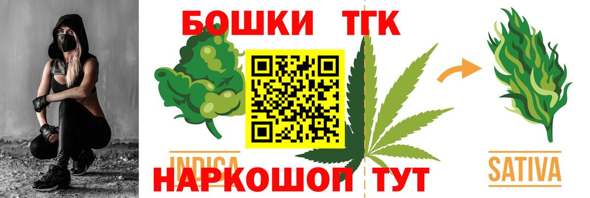 Каннабис план Зерноград